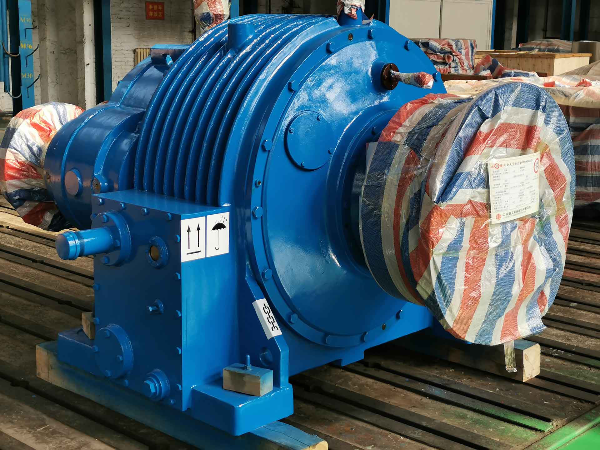 Mill Reducer