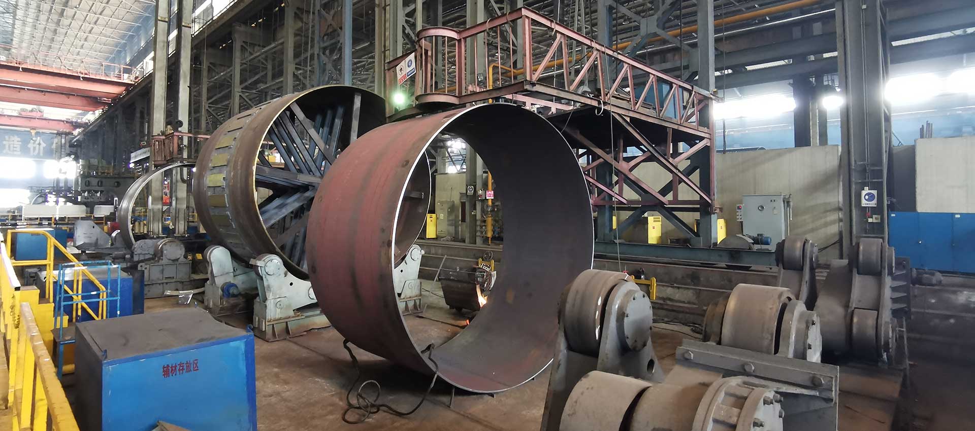 Rotary Kiln Shell